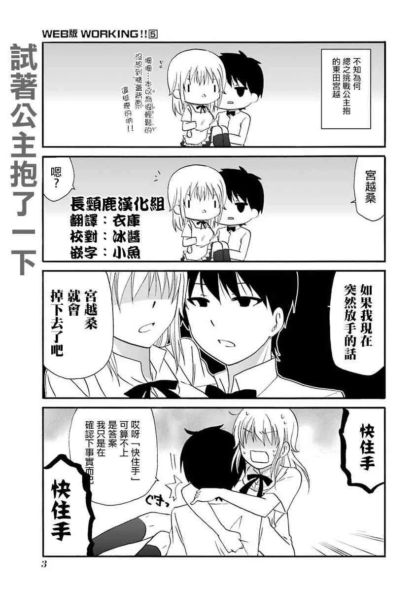 56话 第9页