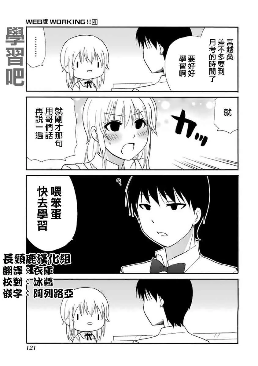 55话 第1页