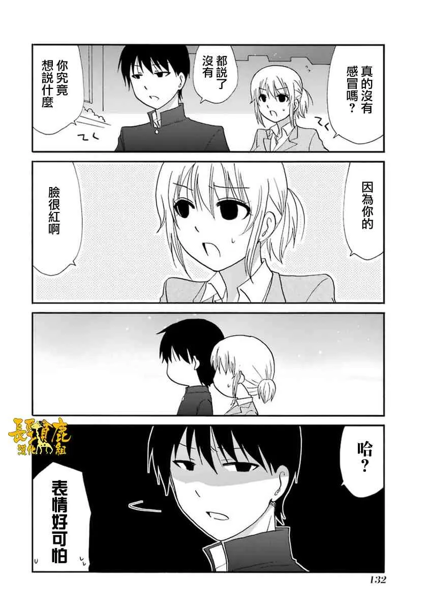 55话 第12页