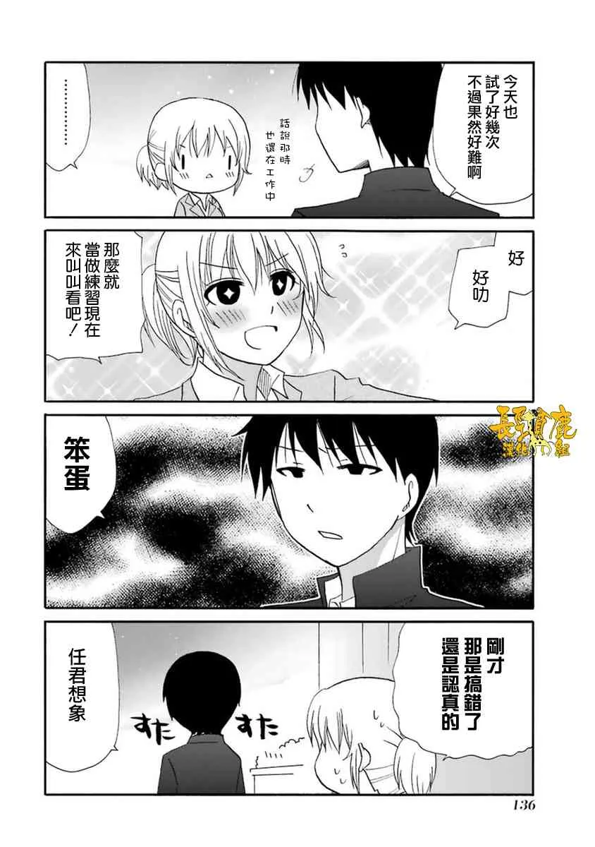 55话 第16页