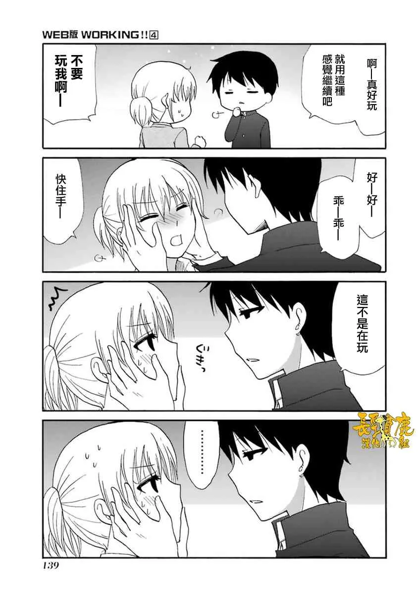 55话 第19页