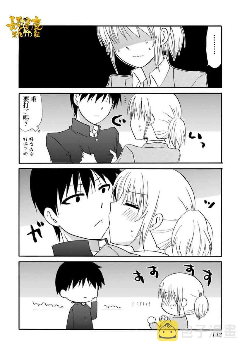 55话 第22页