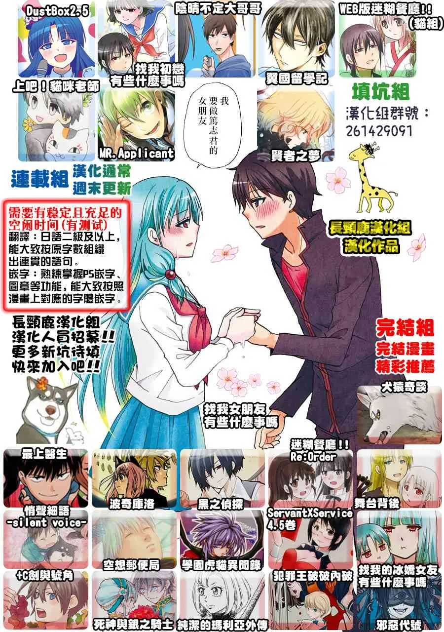 55话 第26页