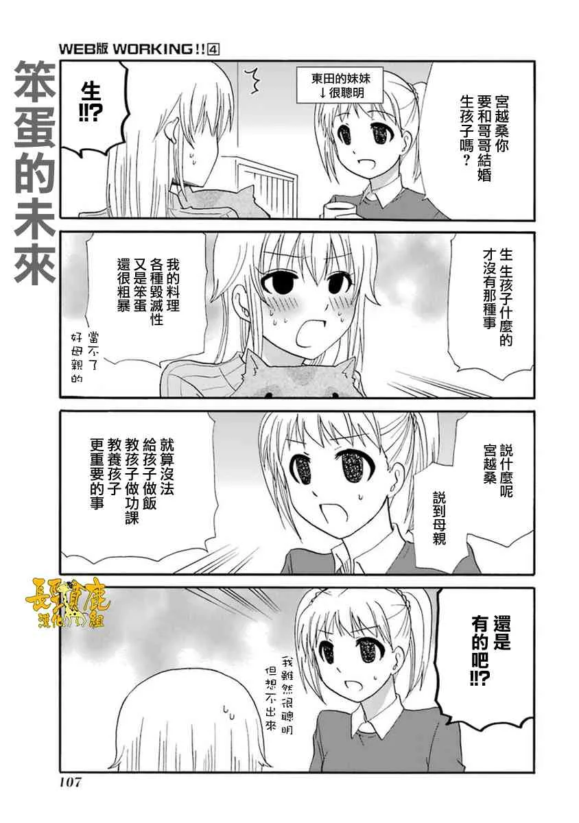 54话 第1页