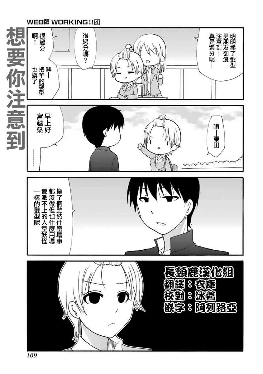 54话 第3页