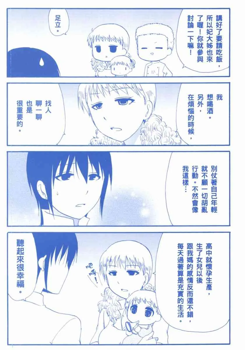 1卷 第3页