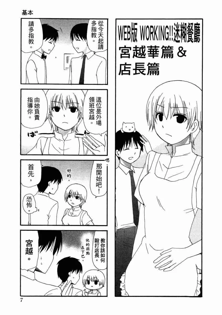 1卷 第11页