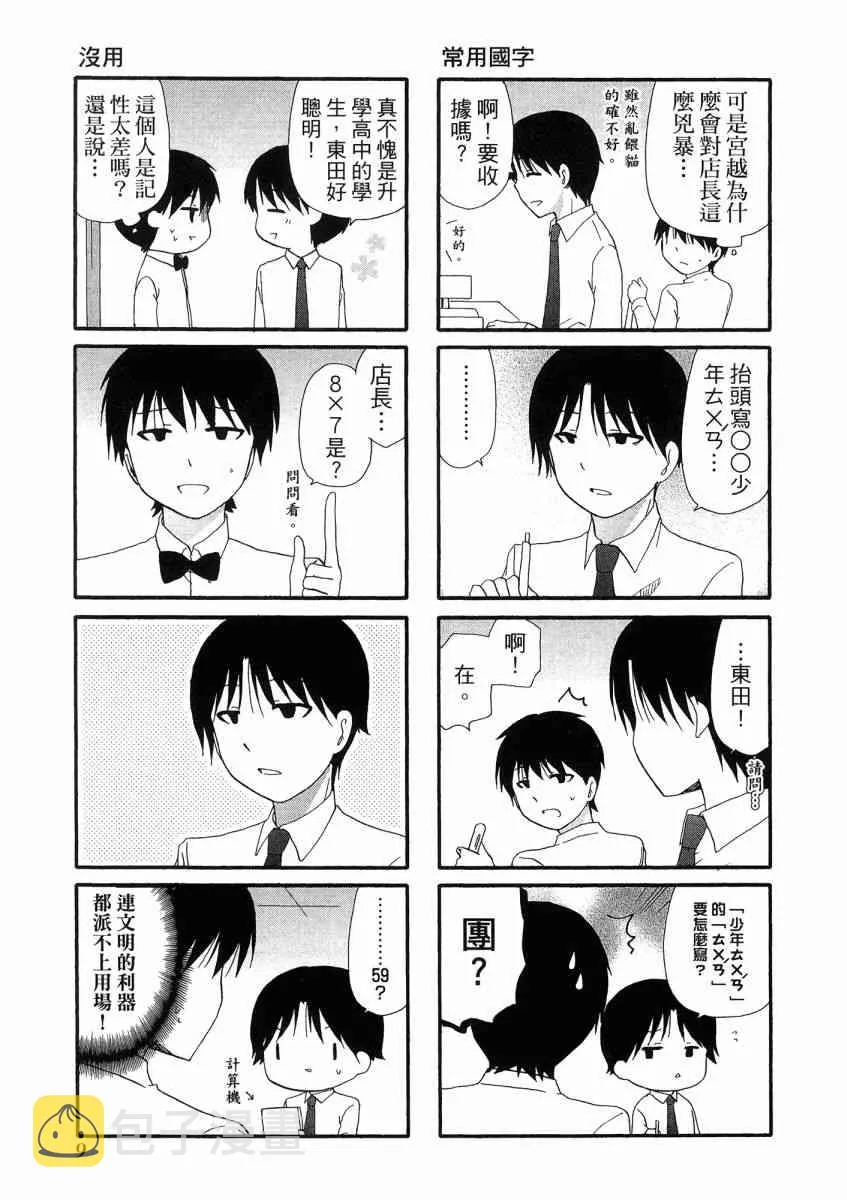 1卷 第13页