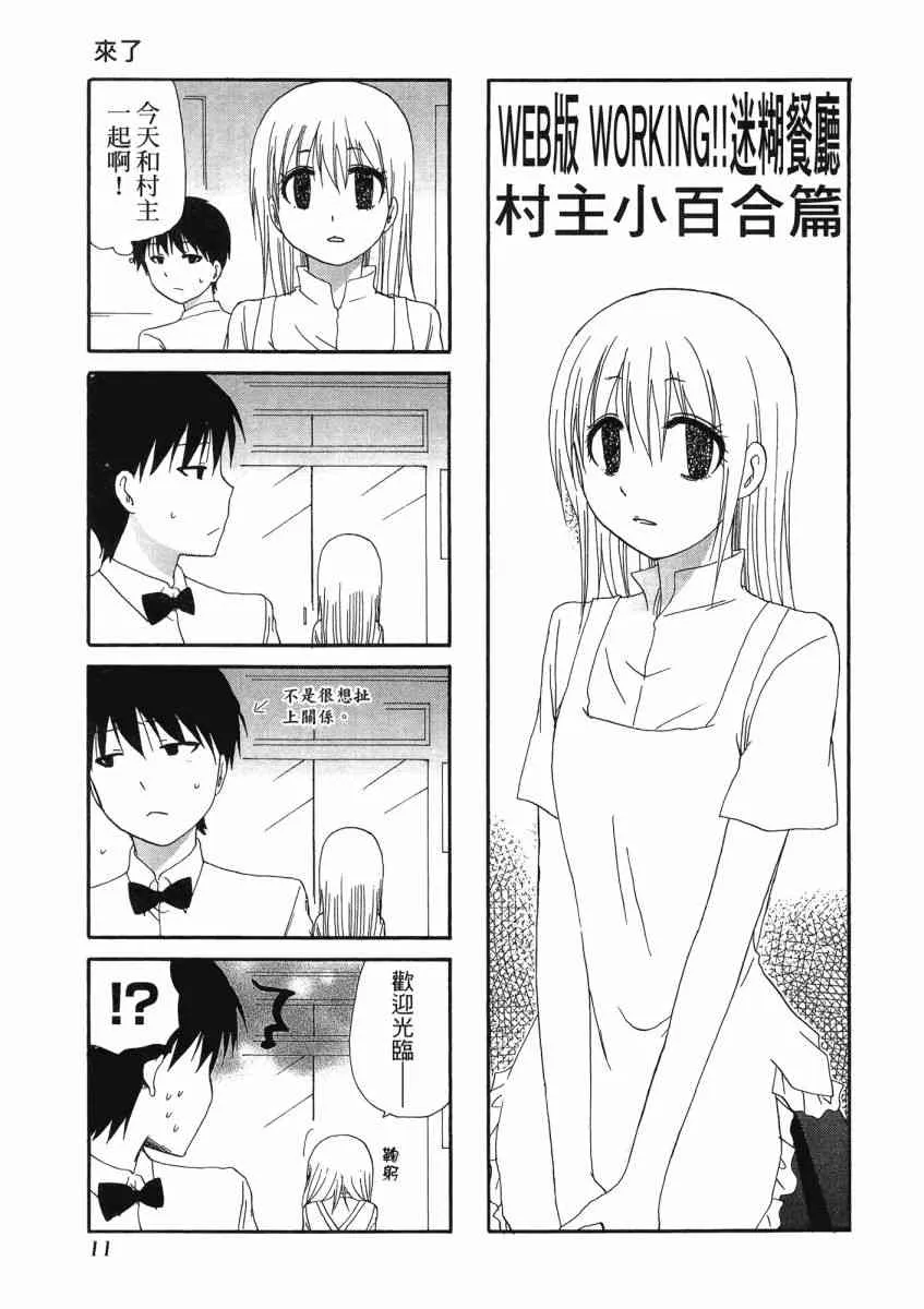 1卷 第15页