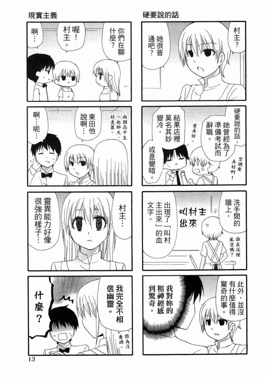 1卷 第17页