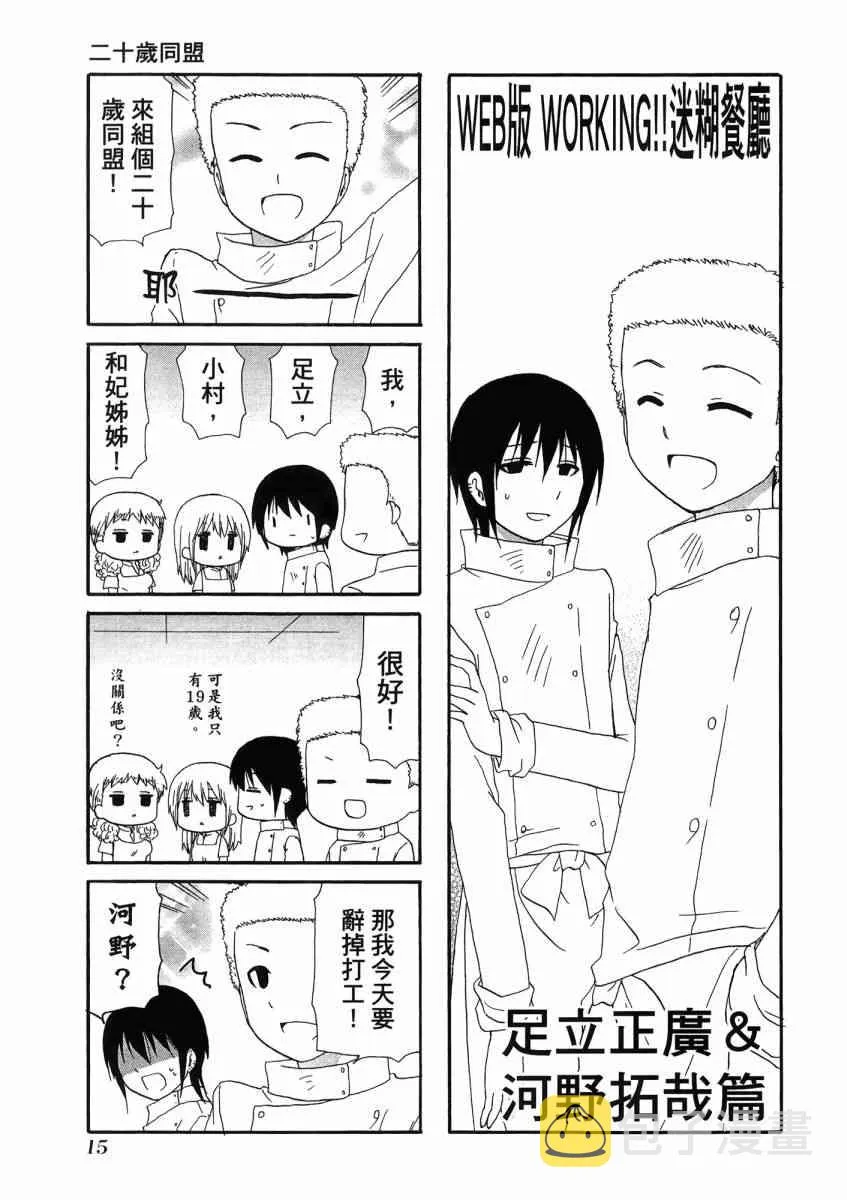 1卷 第19页