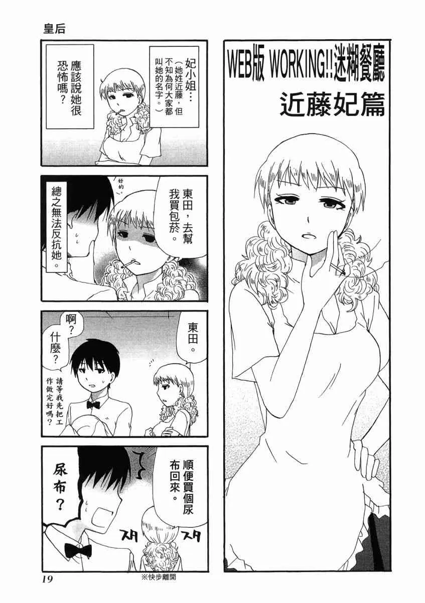 1卷 第23页