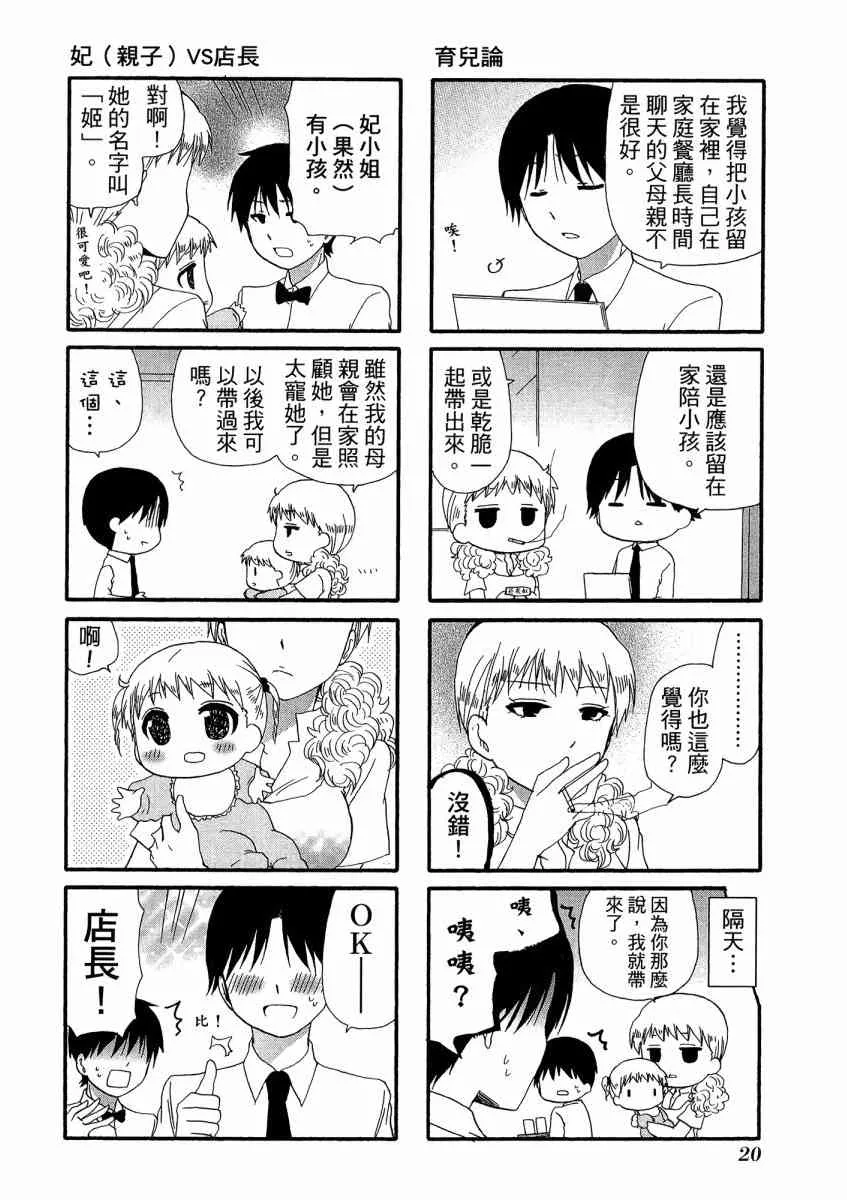 1卷 第24页