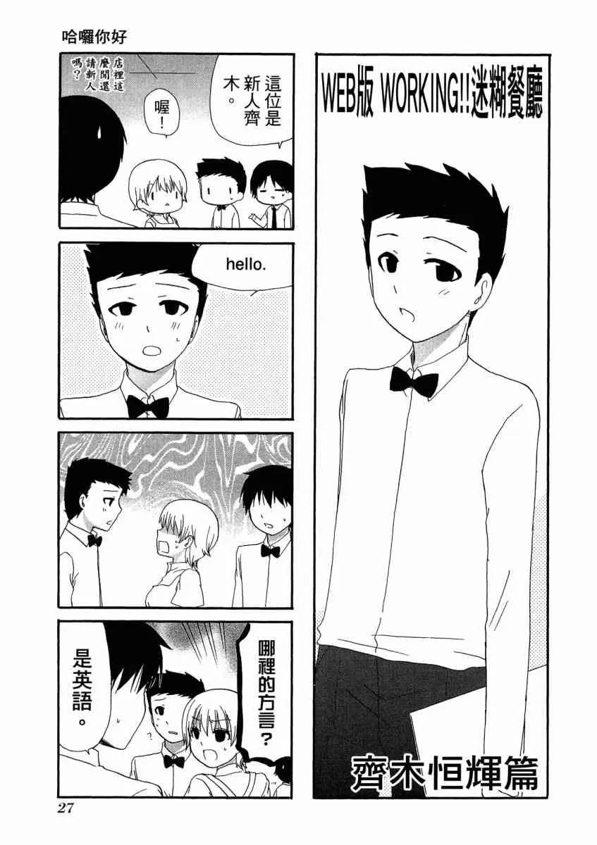 1卷 第31页