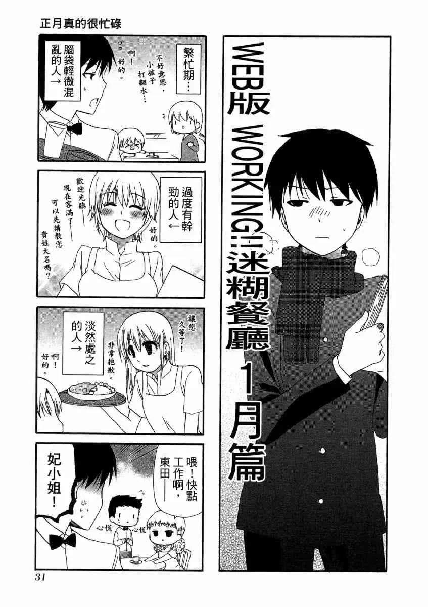 1卷 第35页