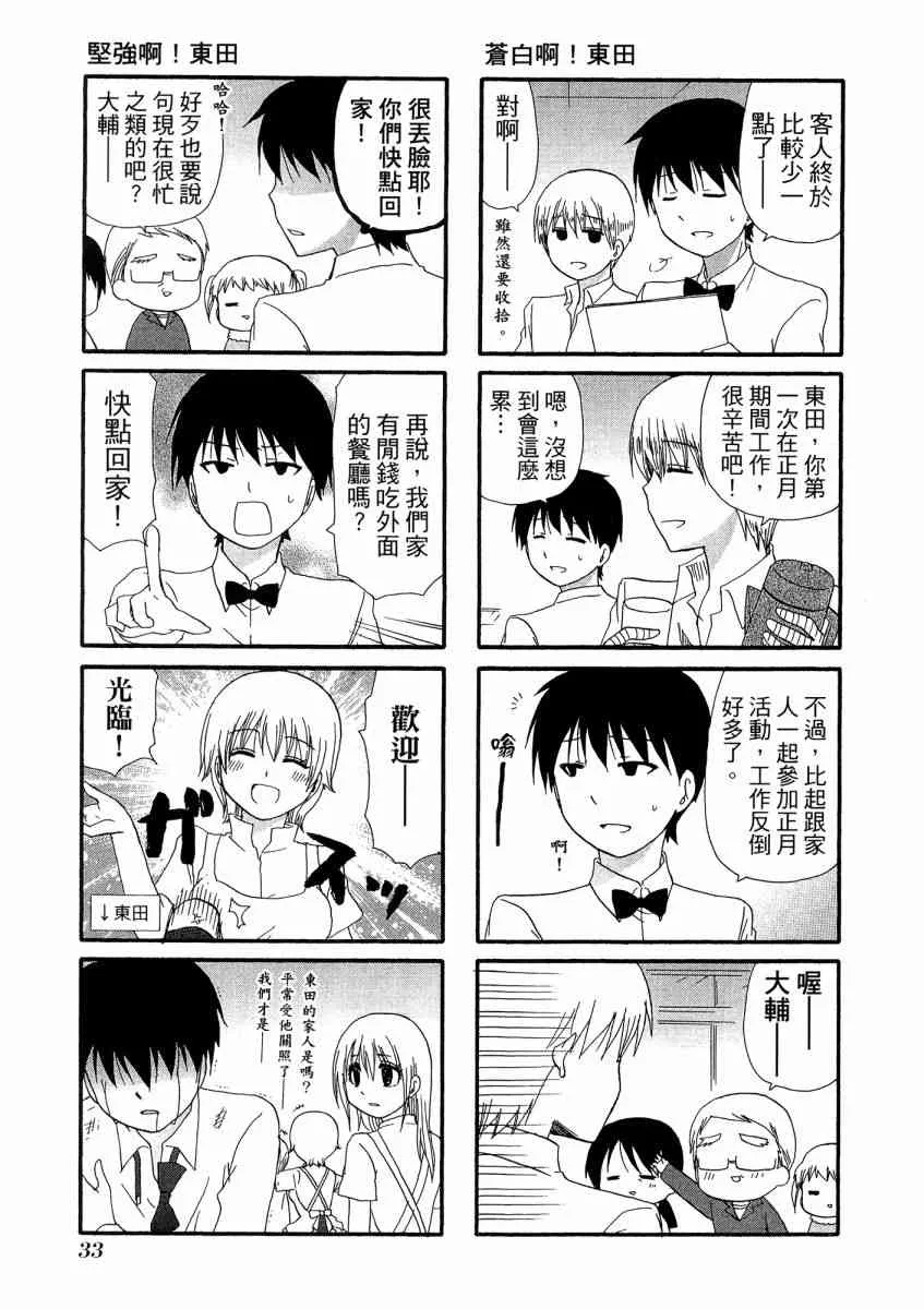 1卷 第37页