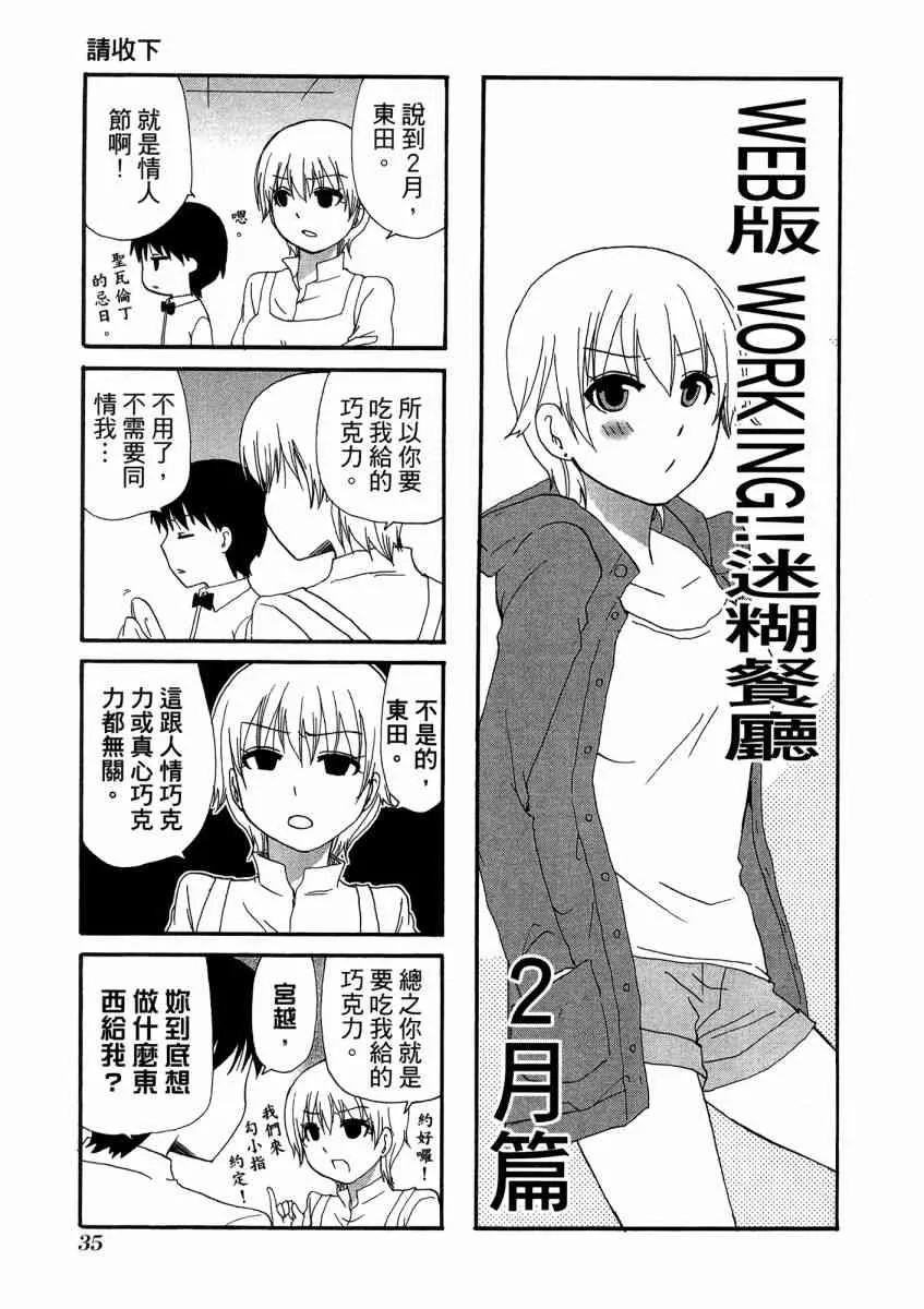 1卷 第39页