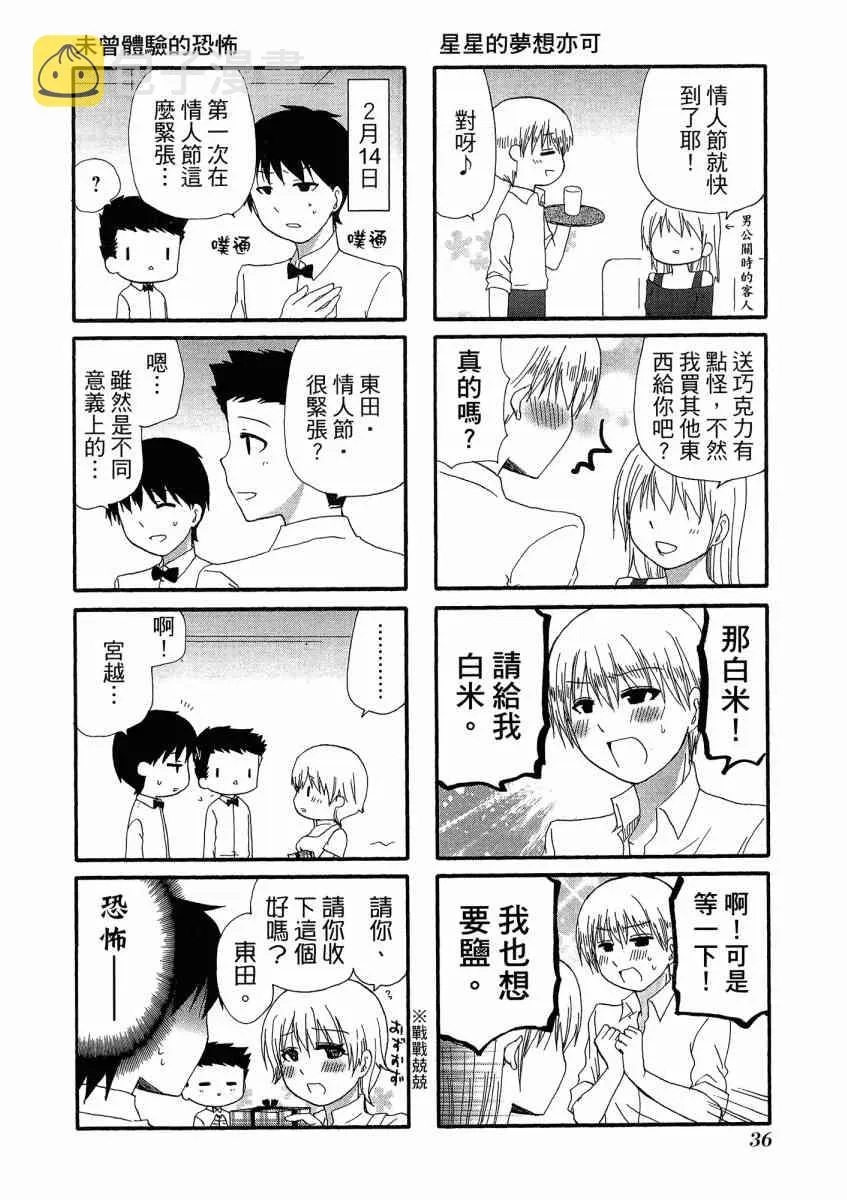 1卷 第40页