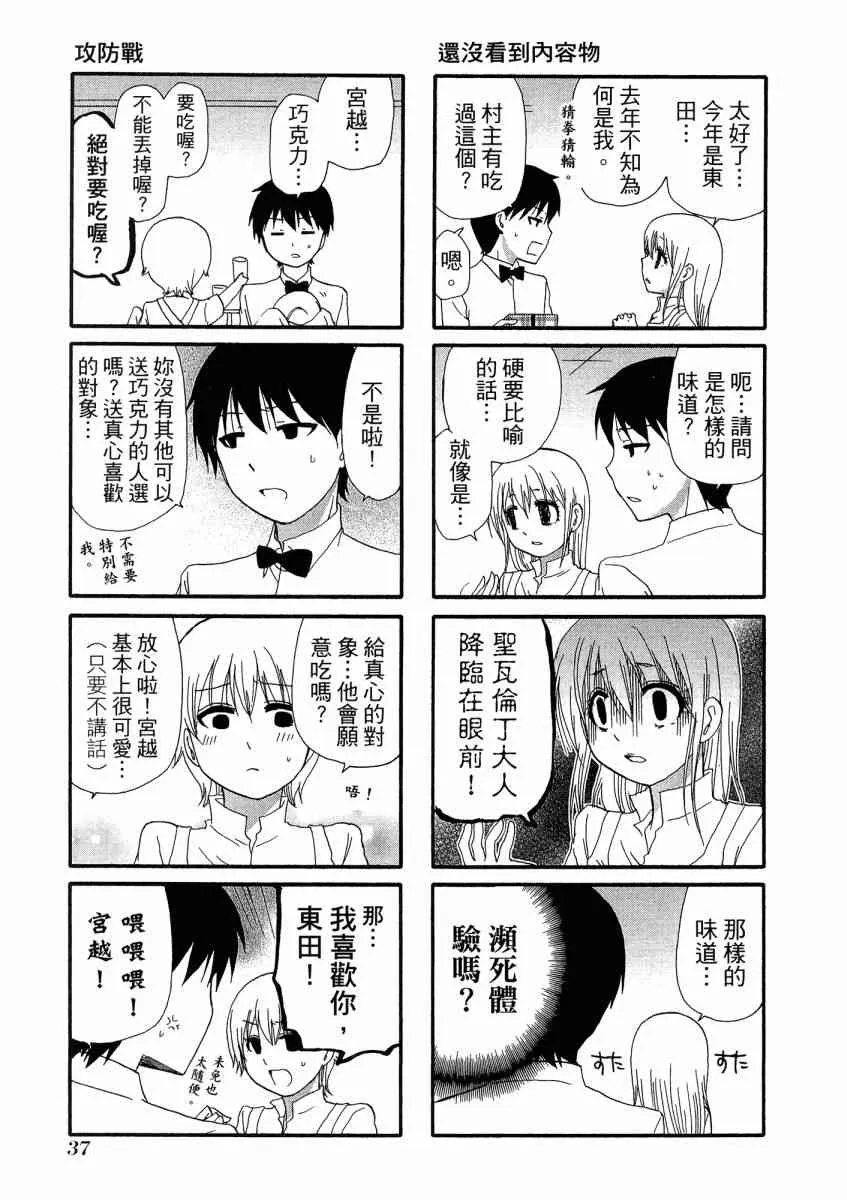 1卷 第41页