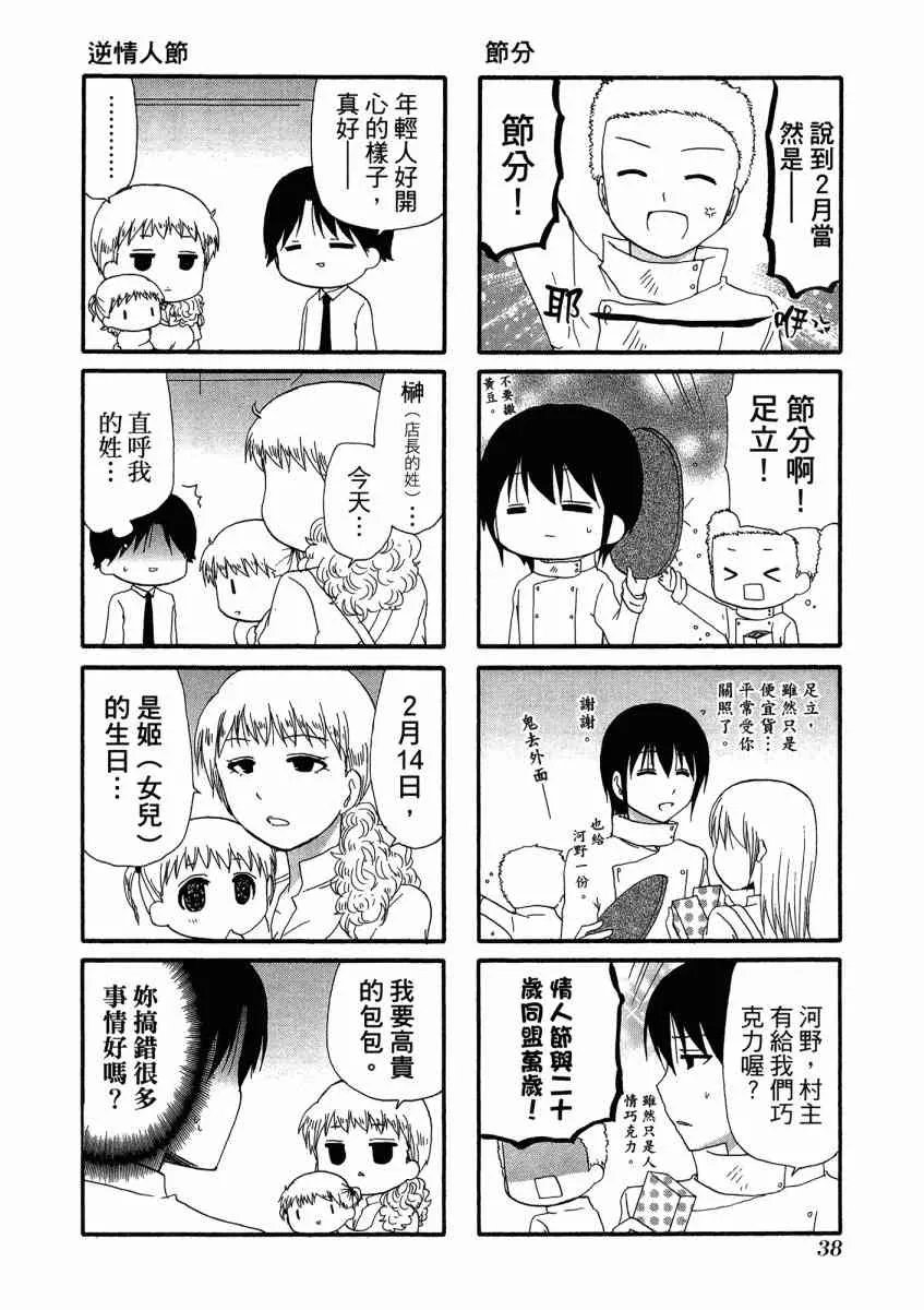 1卷 第42页
