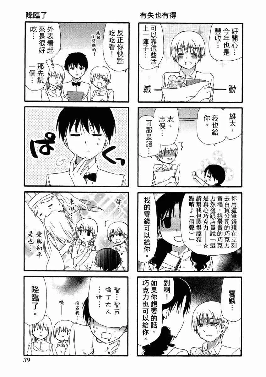 1卷 第43页