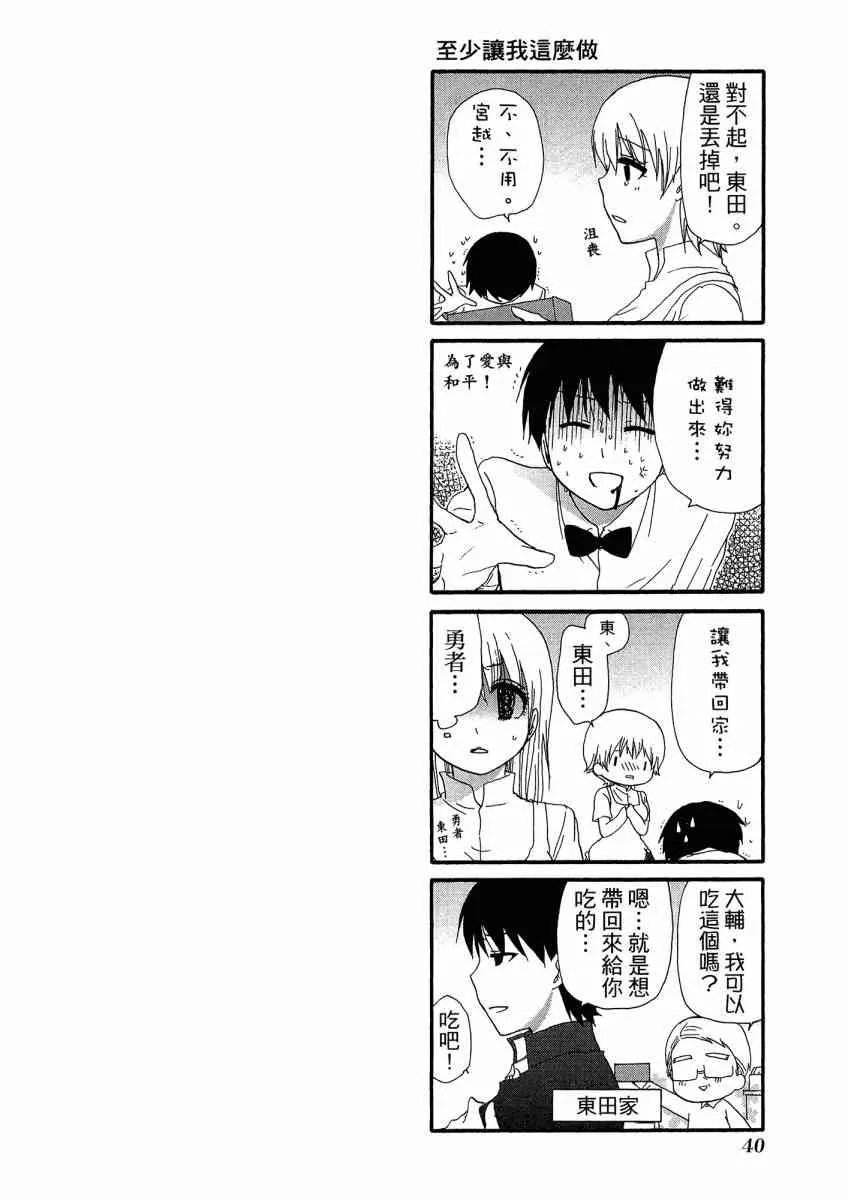 1卷 第44页