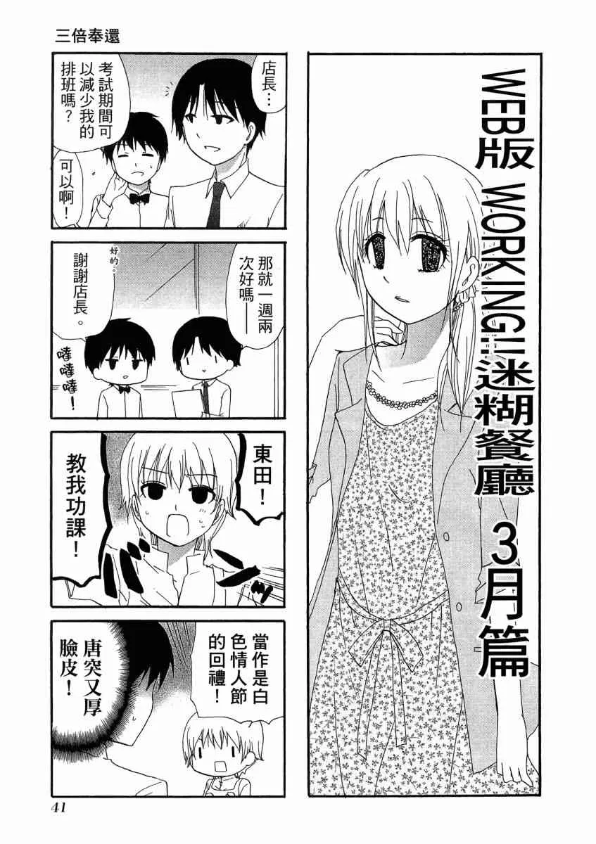 1卷 第45页