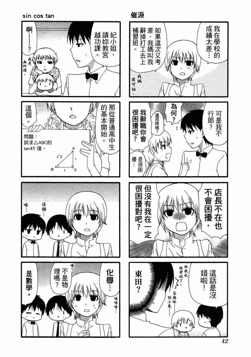 1卷 第46页