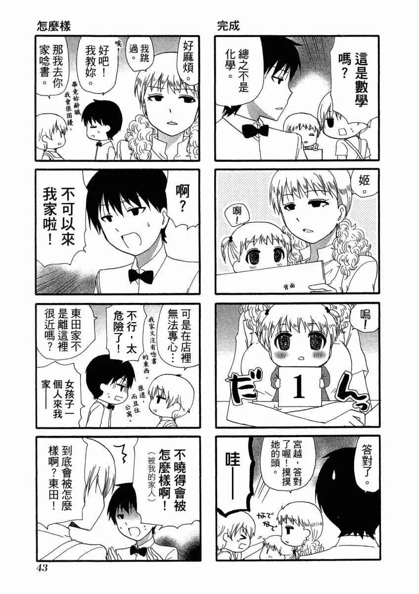 1卷 第47页