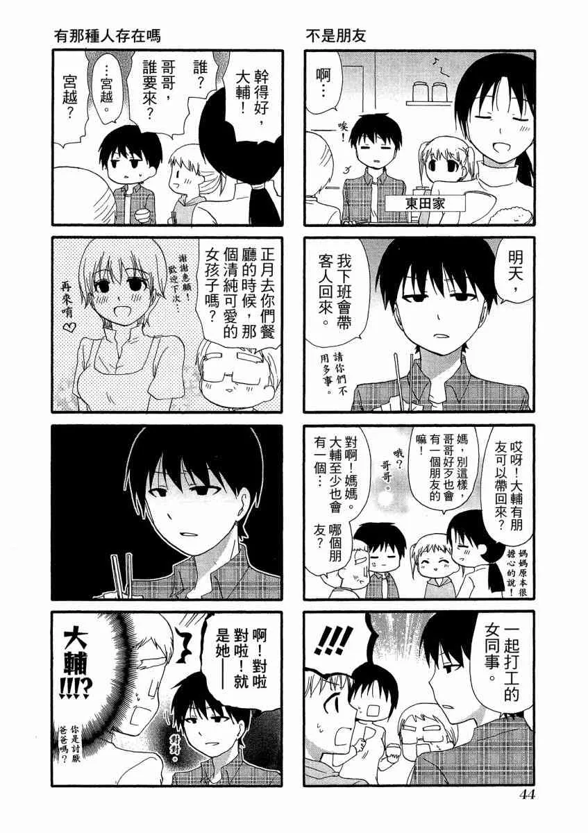 1卷 第48页
