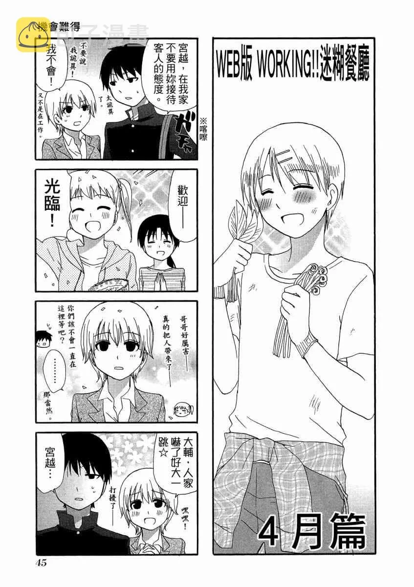 1卷 第49页
