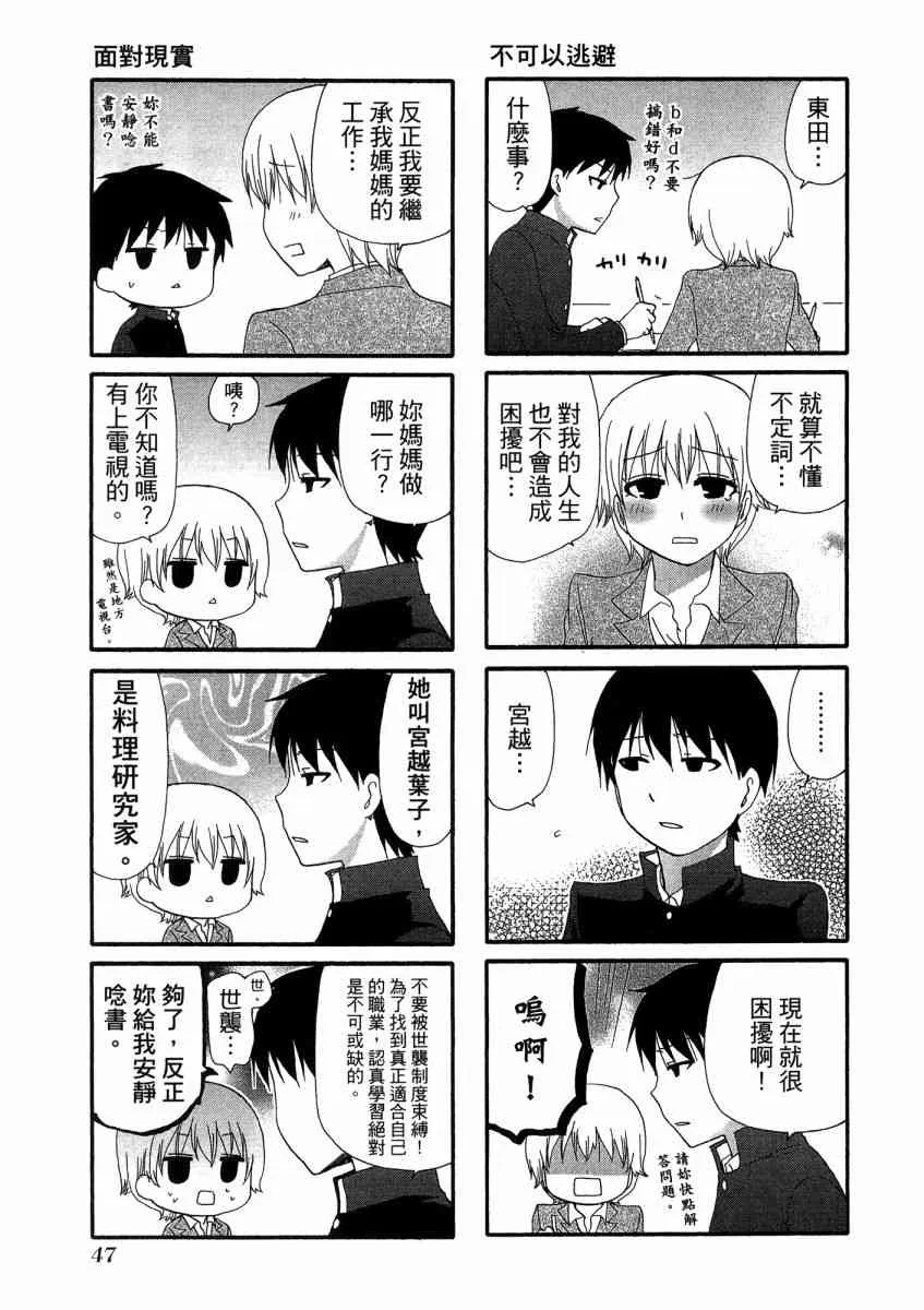 1卷 第51页