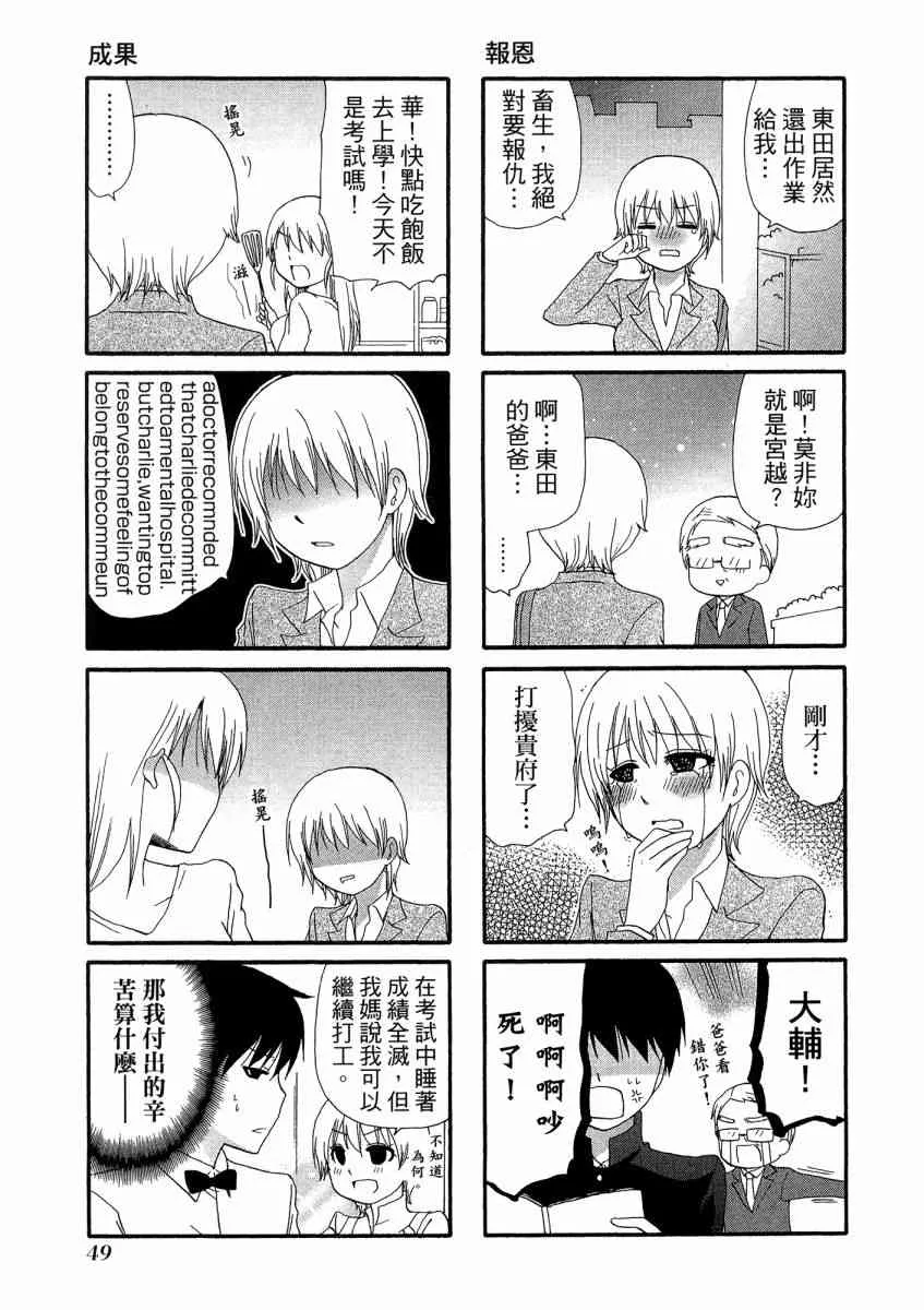 1卷 第53页