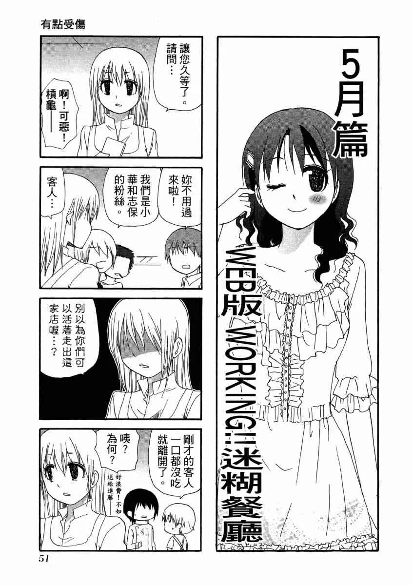 1卷 第55页