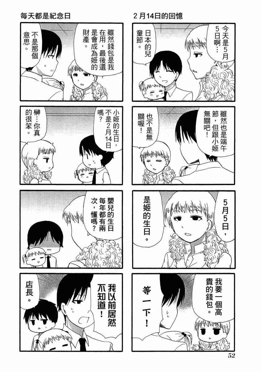 1卷 第56页