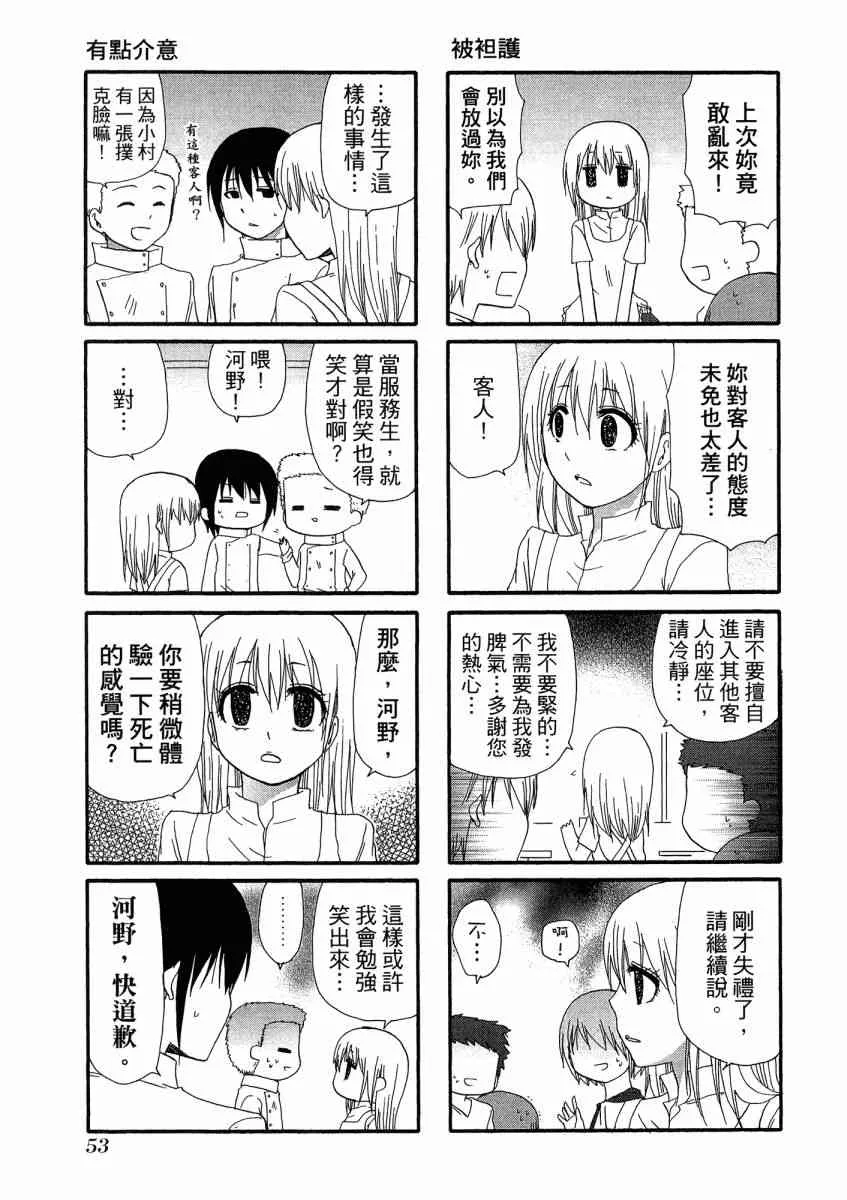 1卷 第57页