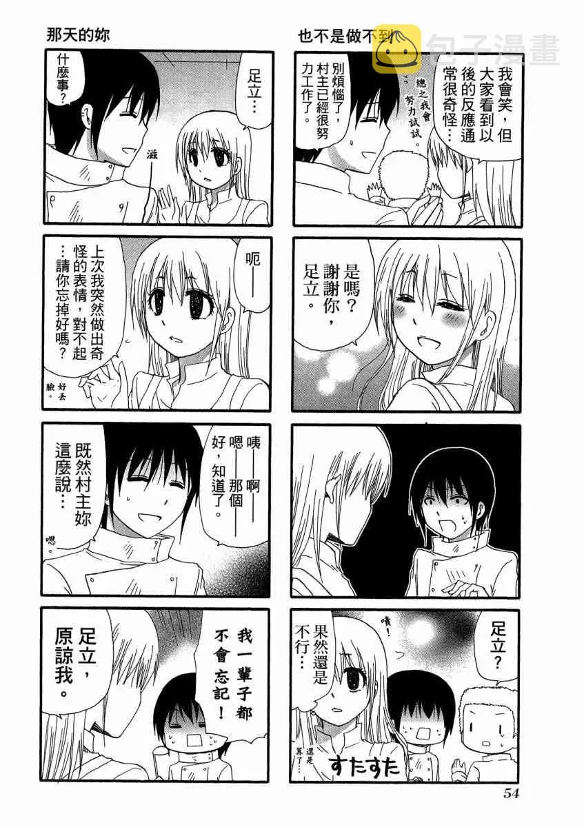 1卷 第58页