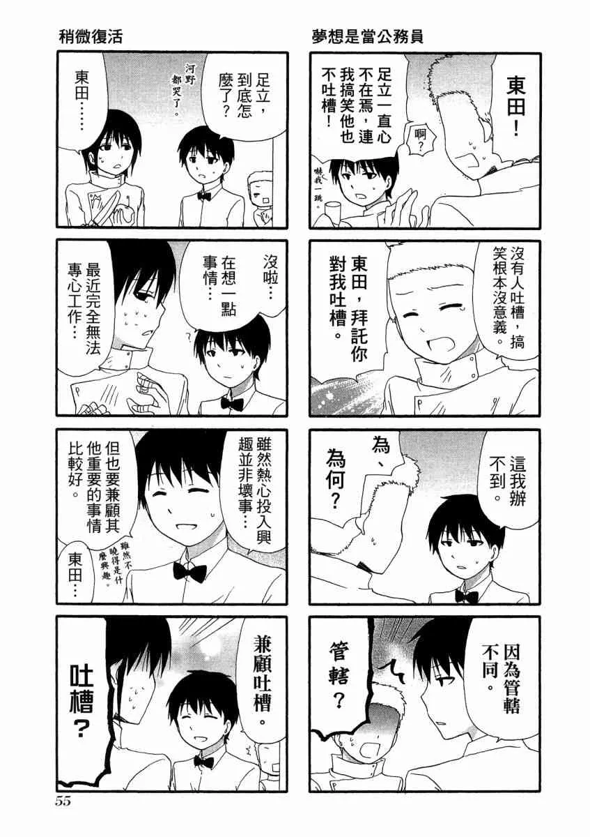 1卷 第59页