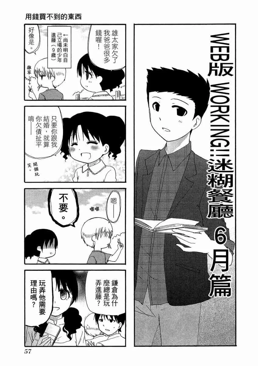 1卷 第61页