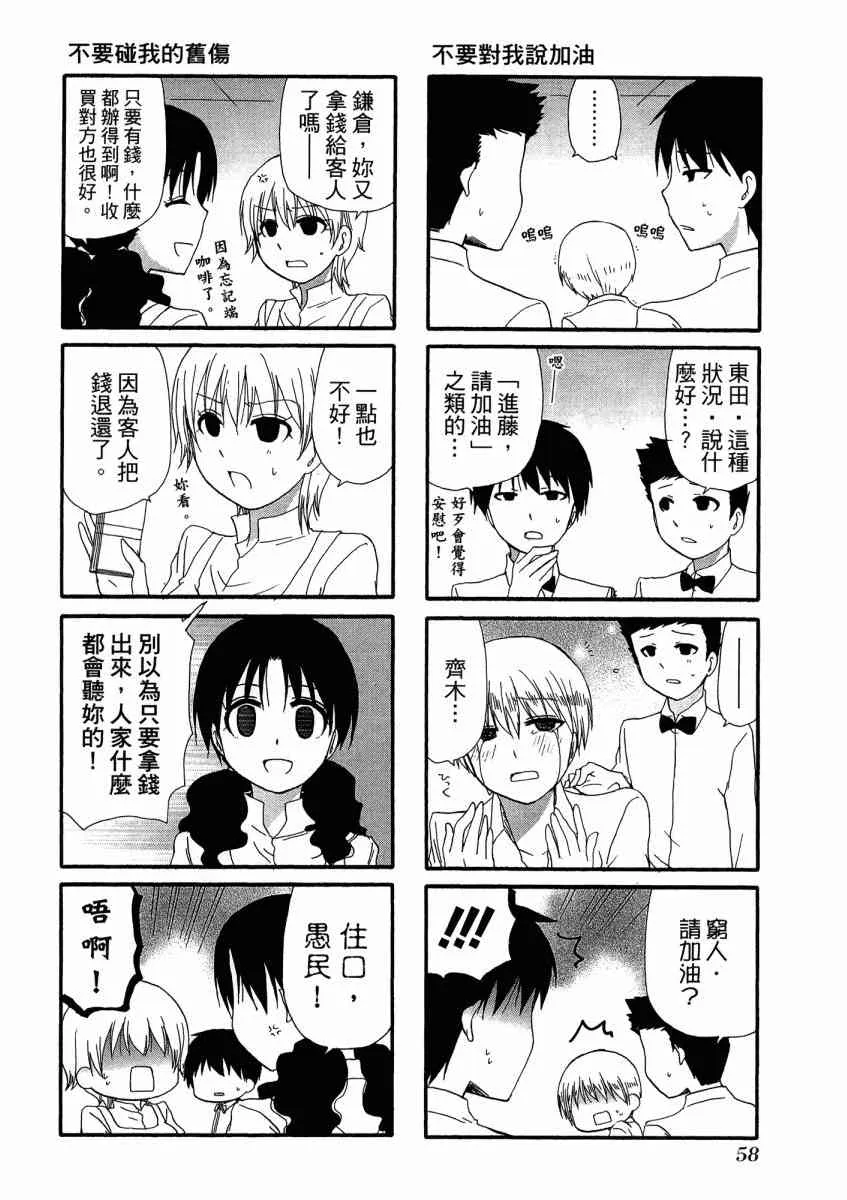 1卷 第62页