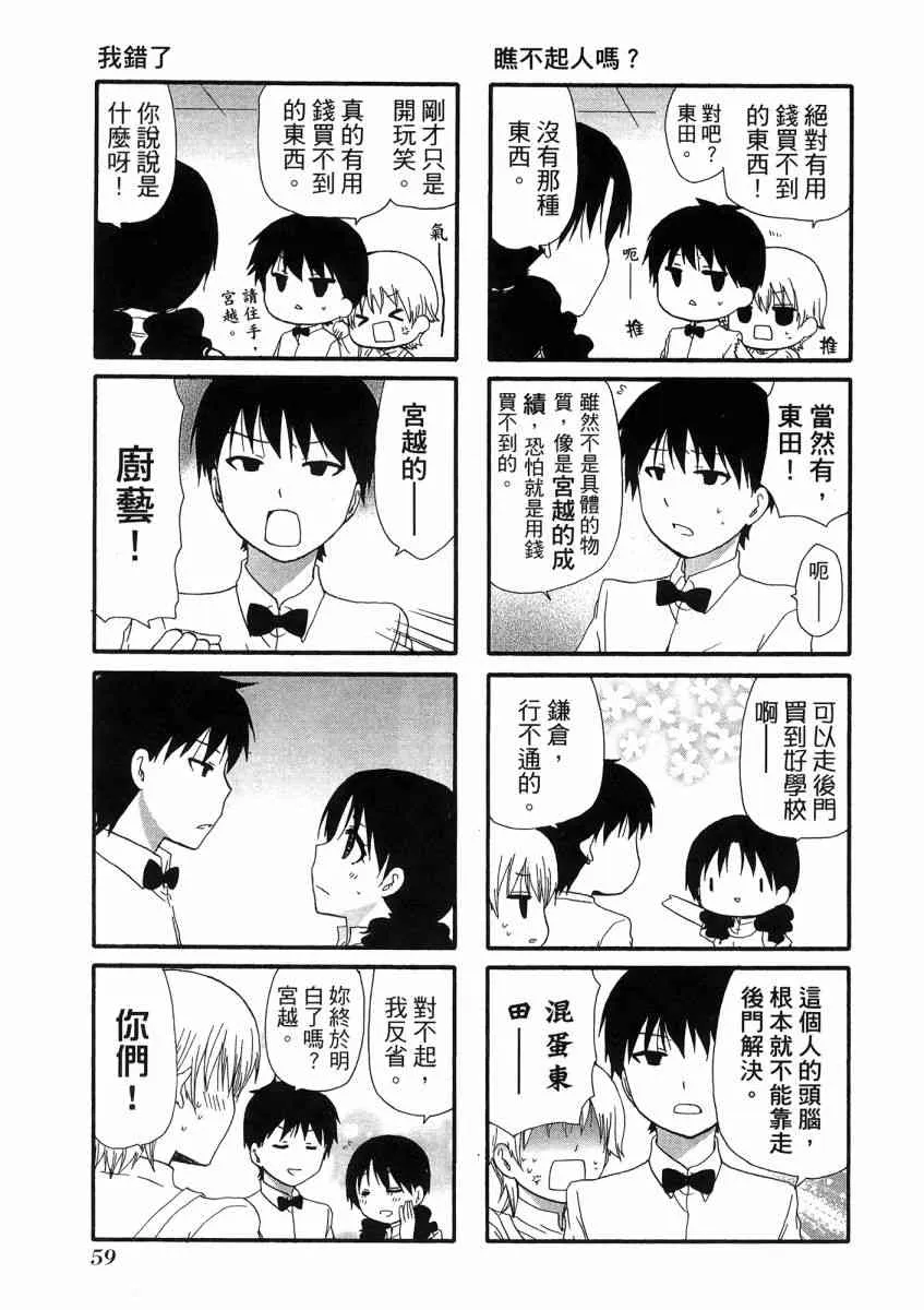 1卷 第63页