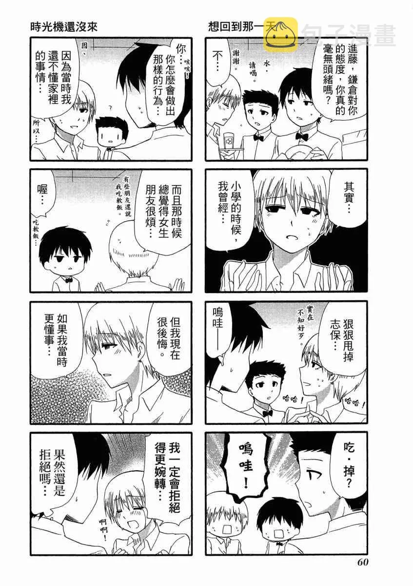 1卷 第64页