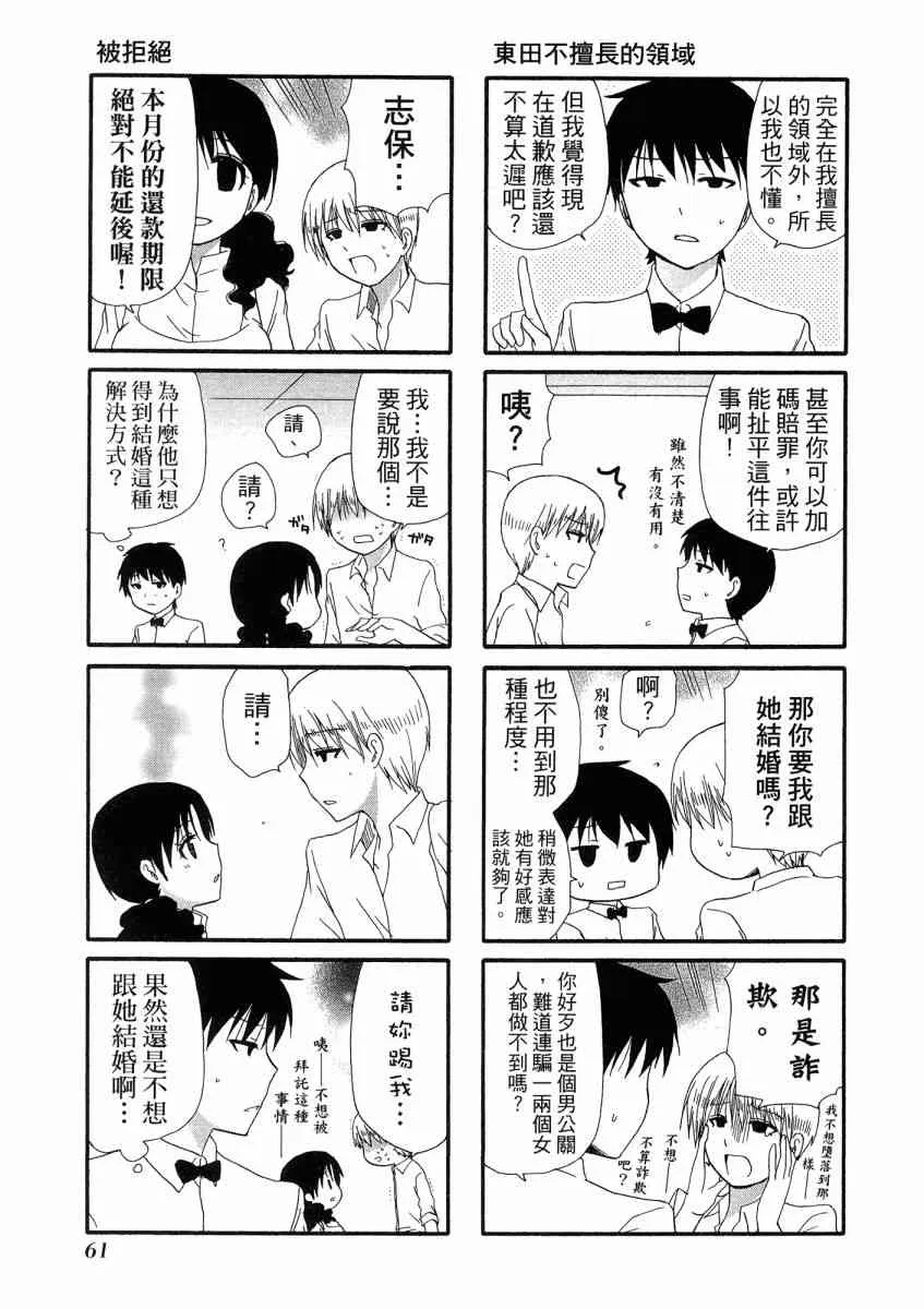 1卷 第65页