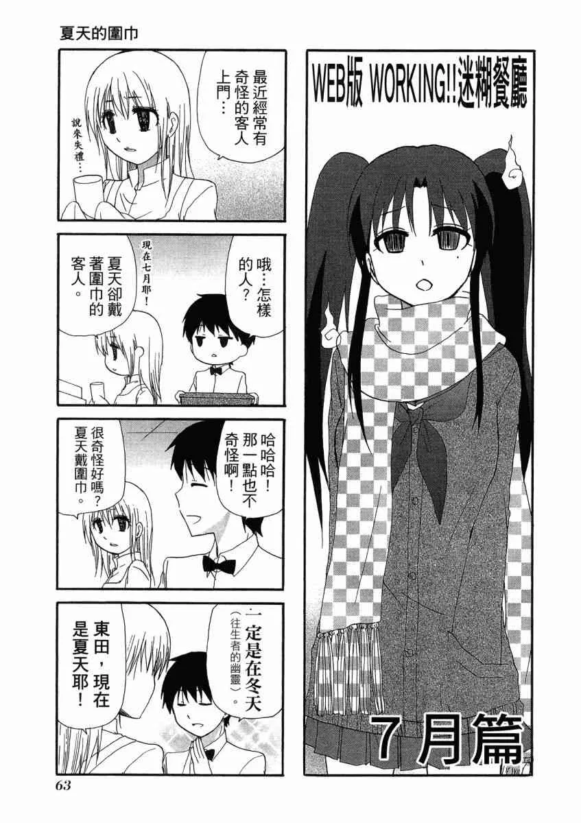 1卷 第67页