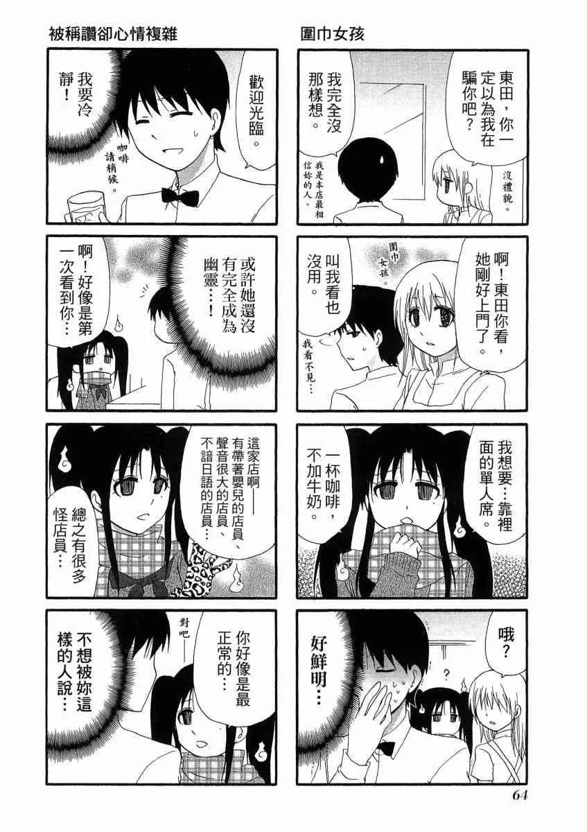 1卷 第68页