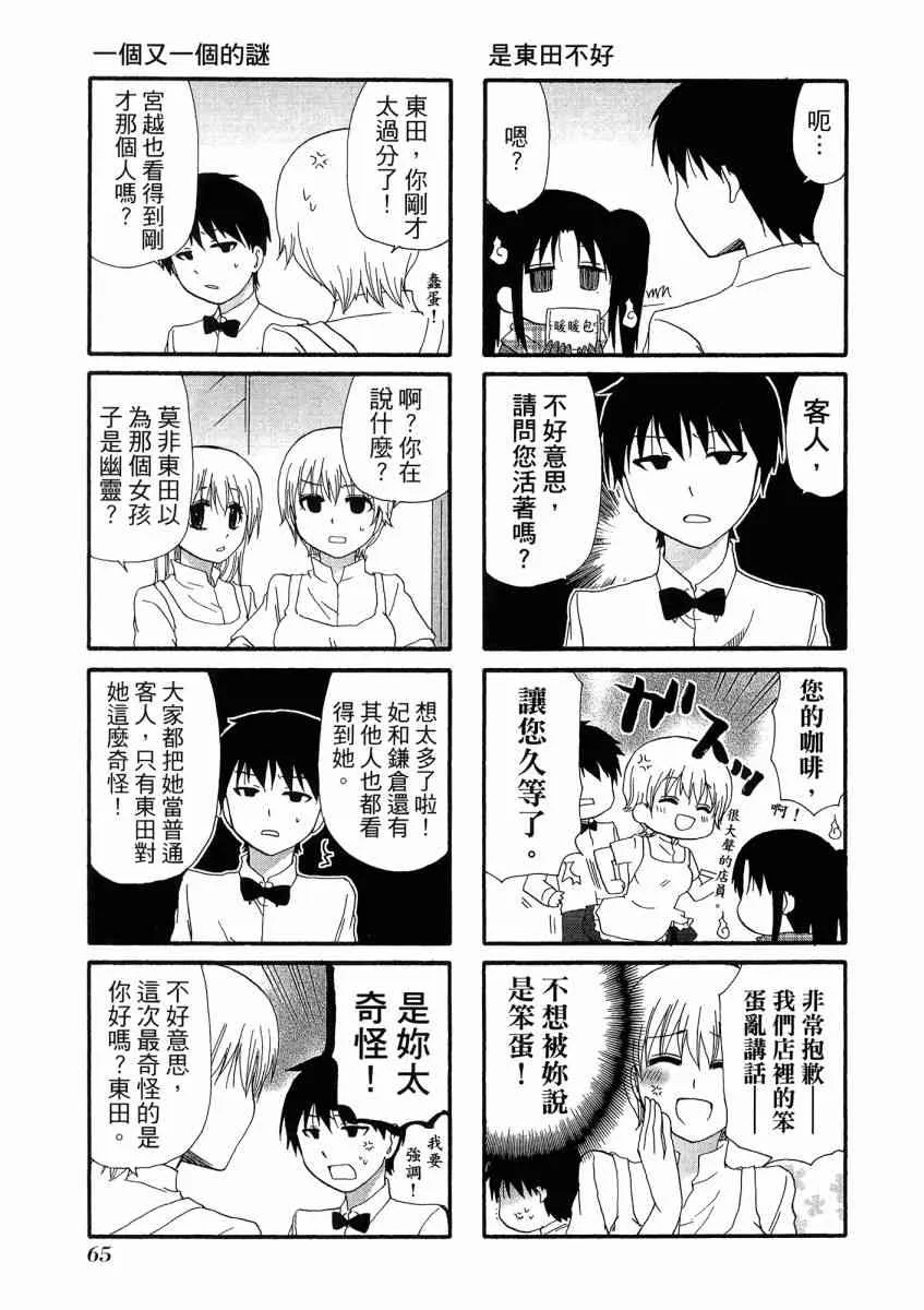 1卷 第69页