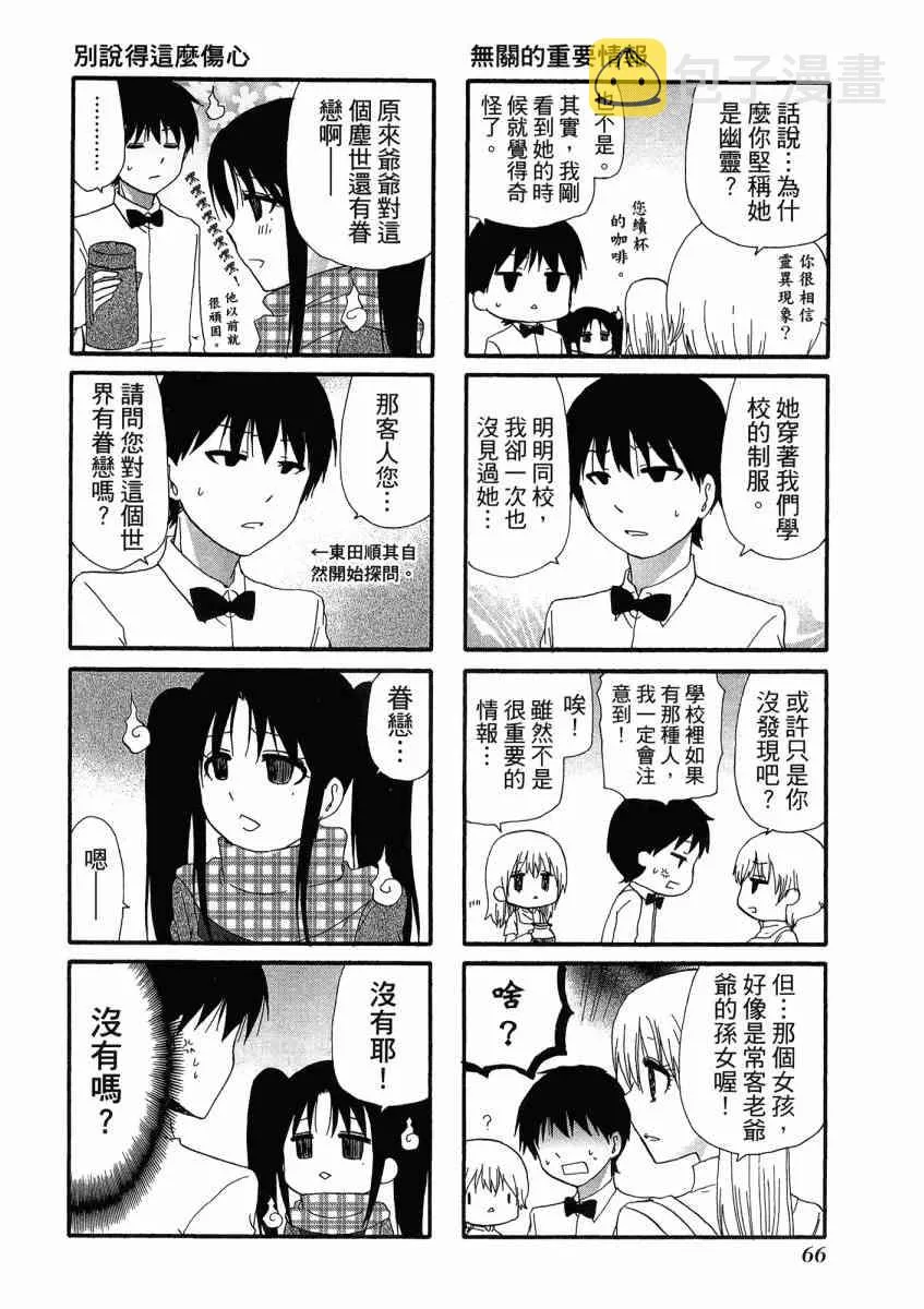 1卷 第70页