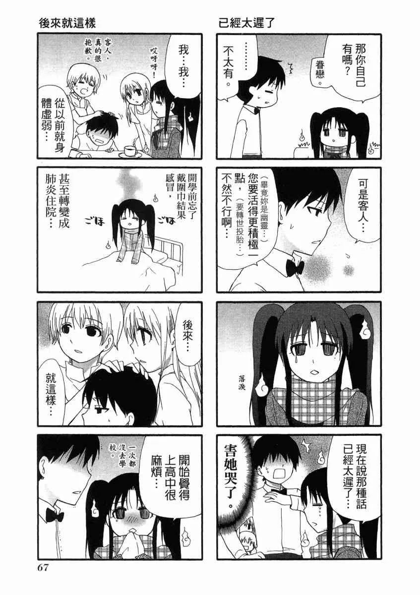1卷 第71页