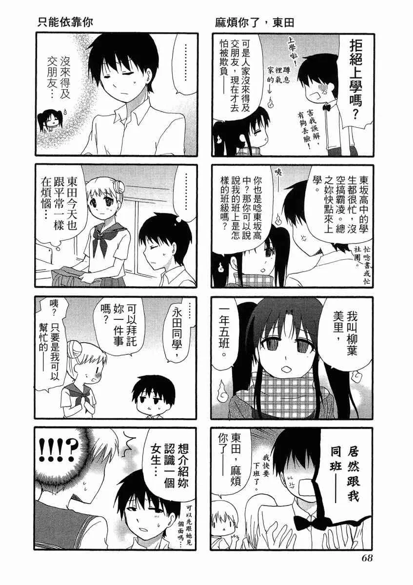 1卷 第72页