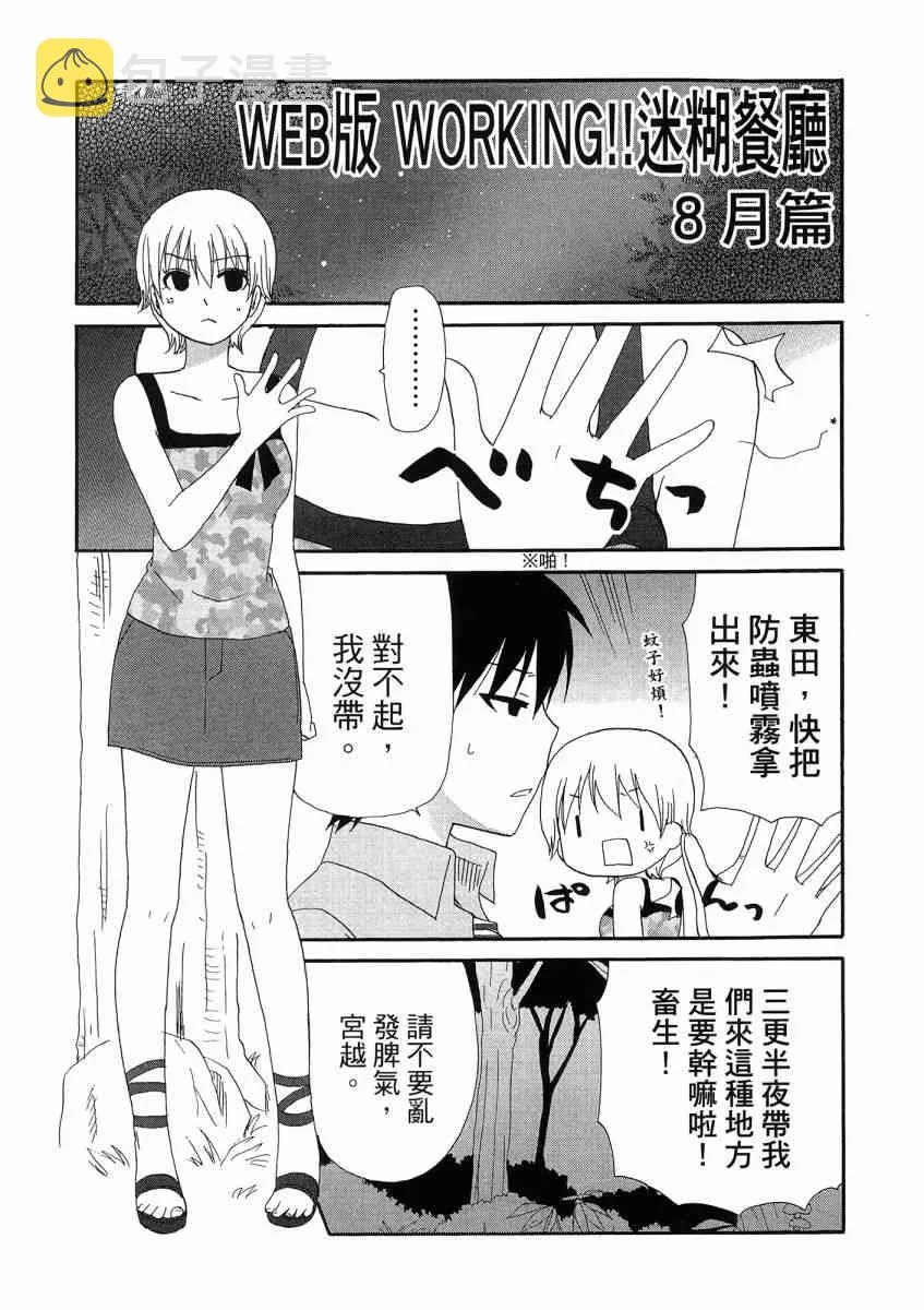 1卷 第73页